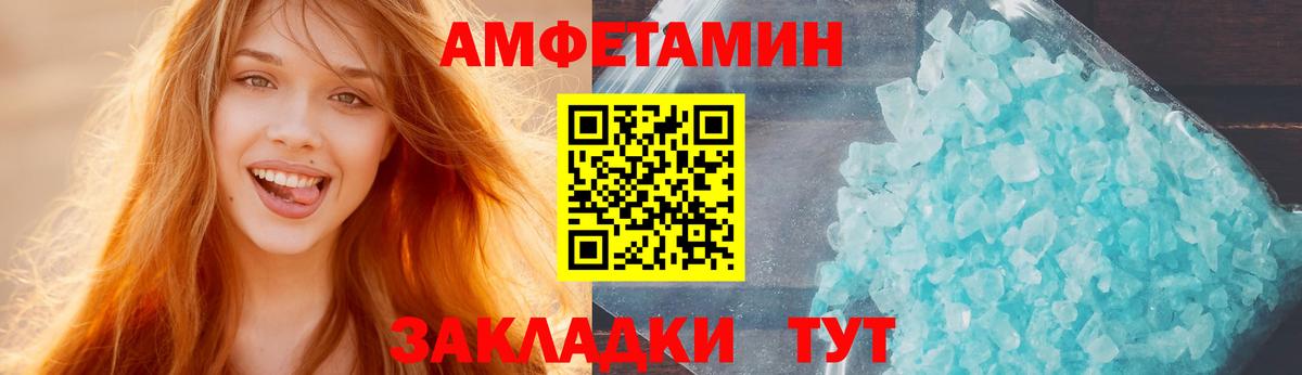 Гудермес  АМФ 98%  АМФЕТАМИН  Вход с VPN 