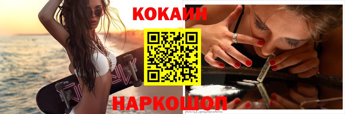 Cocaine Колумбийский Гудермес