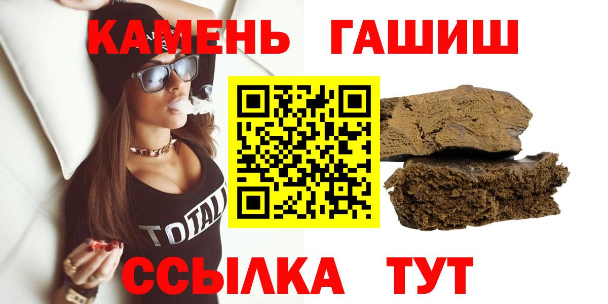 Гашиш Изолятор Гудермес