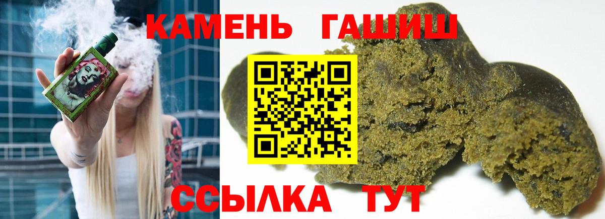 ГАШИШ VHQ  Гашиш Ice-O-Lator  Гашиш  Вход с VPN  Гудермес 