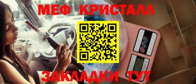 марки nbome Кулебаки