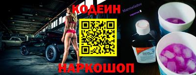 марки nbome Кулебаки