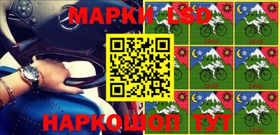 марки nbome Кулебаки