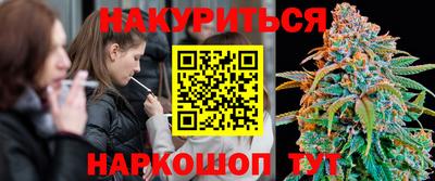 марки nbome Кулебаки