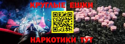 марки nbome Кулебаки