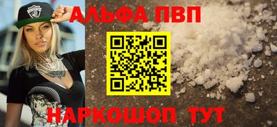 марки nbome Кулебаки