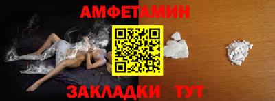 марки nbome Кулебаки
