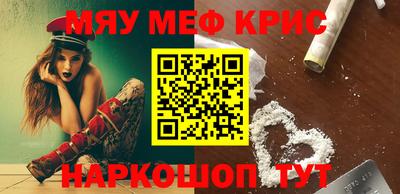 марки nbome Кулебаки