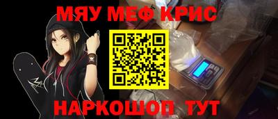 марки nbome Кулебаки