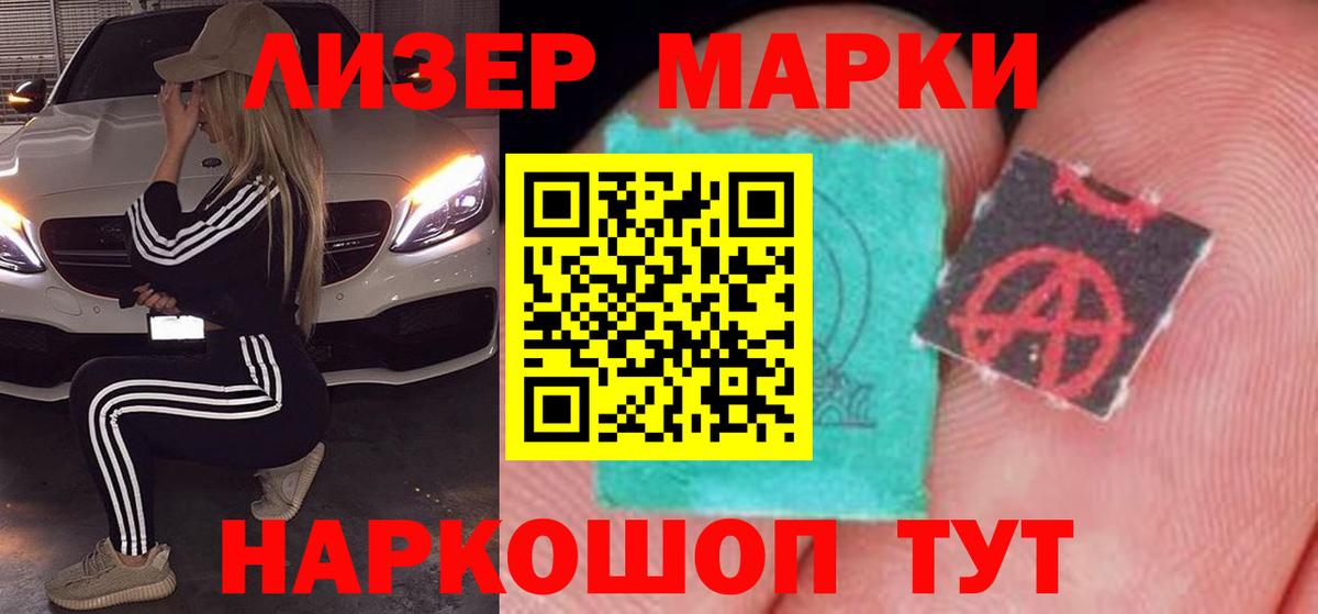 Лсд 25 экстази ecstasy  Вход с VPN  Лсд 25 экстази  Лсд 25 экстази кислота  Гудермес 