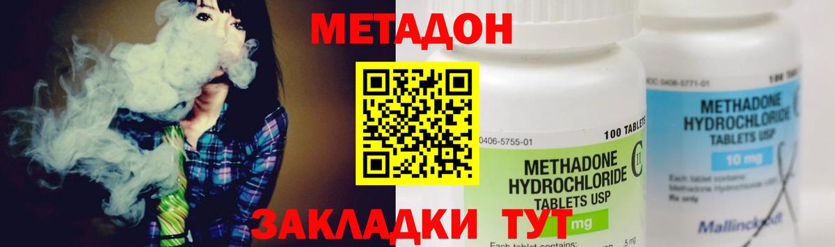 Гудермес  мега   Вход с VPN  МЕТАДОН кристалл 