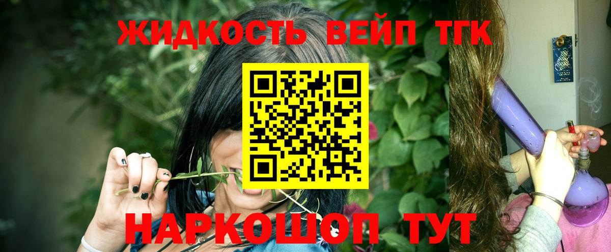 Дистиллят ТГК Wax Гудермес